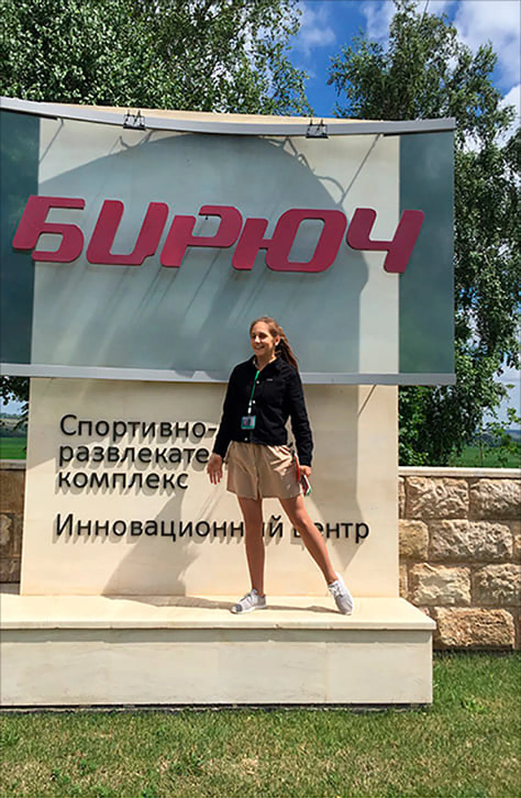 Фотоотчет для мамы